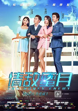 共同生活：朋友的女朋友2020