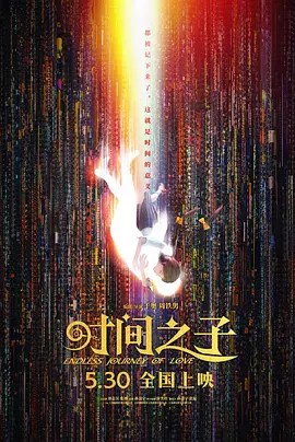 柚月亚衣