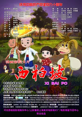亚洲天堂水蜜桃