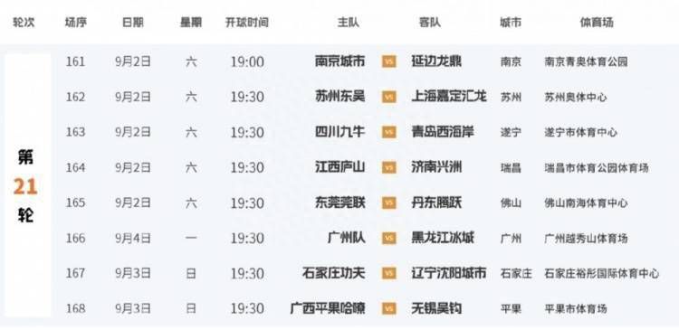 损害公司的女职员