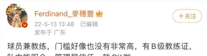 阿姨的男人