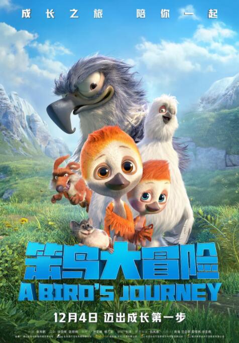伊人久久大
