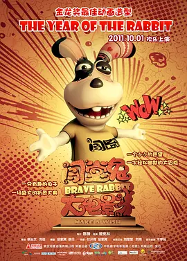 日韩一区二区三区四区区区
