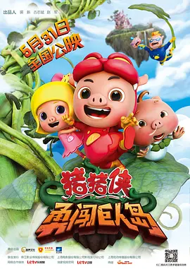 芒果tv网页版免费观看