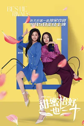 射吧