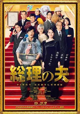 我妻子母亲2