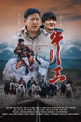 呻吟的哥哥