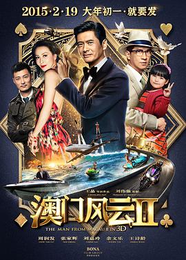 狼狼色综合777夜色撩人