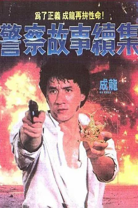 久久综合免费