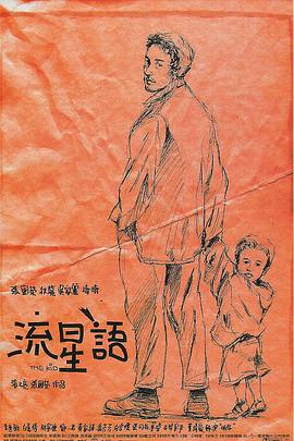 青年励志