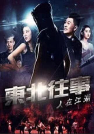 风骚的姨母