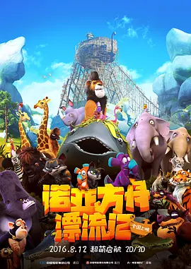 国产一区二区高清视频