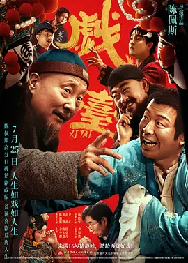 午夜在线资源