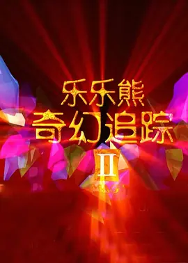 高清视频一区二区三区四区