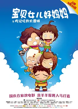 国产只有精品