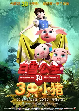 情欲办公室h