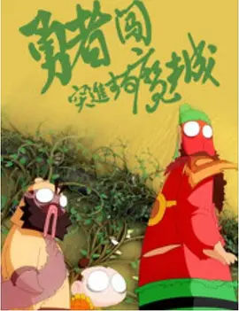 女同欧美