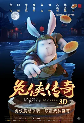饥饿的阿姨