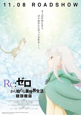 一区二区三区日本