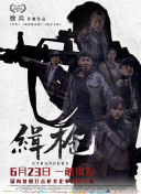 久草热线视频