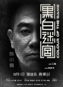 七仙女欲春2未删减版版