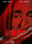 精品免费视频.