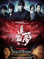 胡桃大战史莱姆原版