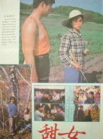 美女被艹在线