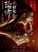 狠狠色丁香婷婷久久综合2021