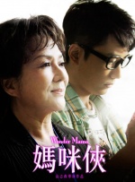 热情少女的生活