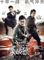 伊人激情