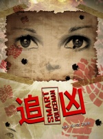 美女光胸扒开看隐私