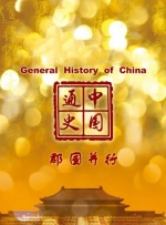 伊人亚洲