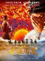 恋人们的恋爱故事