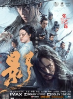 欧美xxxx888