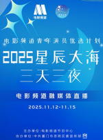 中文精品视频一区二区在线观看
