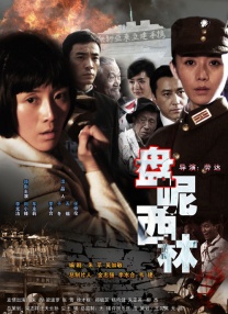 突袭2:暴徒