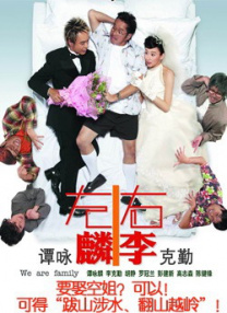 国产成人一区二区三区小说