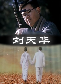 久久青草免费91线频观看站街