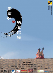 国产强伦
