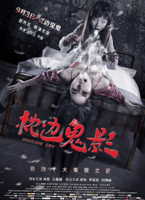 我的家教妻