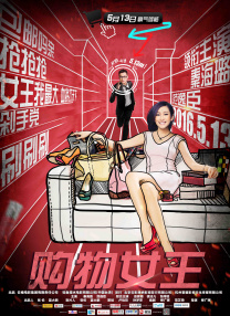 玖玖精品视频在线观看