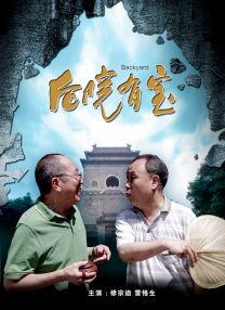 国产高清在线精品二区一