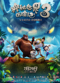亚洲天堂网2018