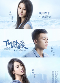 女儿的闺蜜