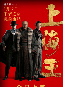 爱的浪漫旅行