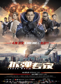 亚洲欧美日韩高清在线电影