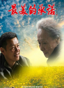 精品亚洲一区二区三区