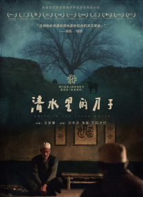 在线亚洲欧洲国产综合444