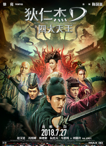 99久久精品免费看国产交换